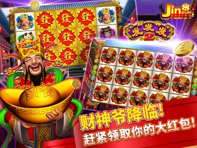 Antaramuka Slot VIP screenshot
